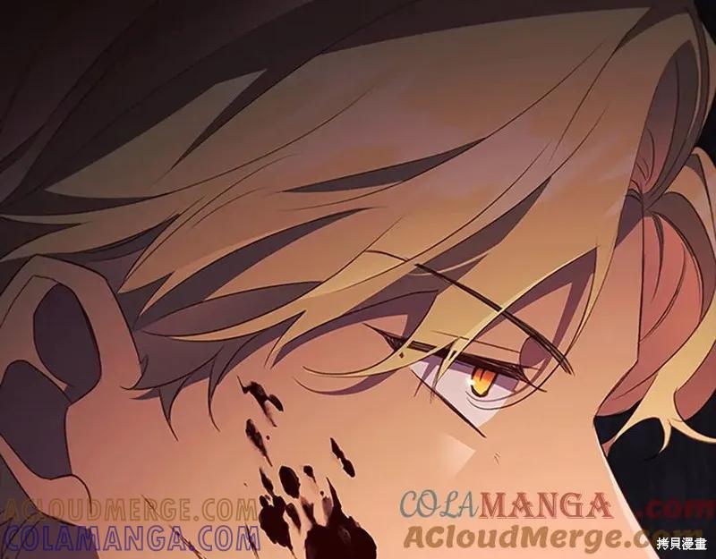 《重生小公主生存法则》第188话 第13页
