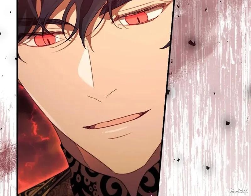 《重生小公主生存法则》第188话 第162页