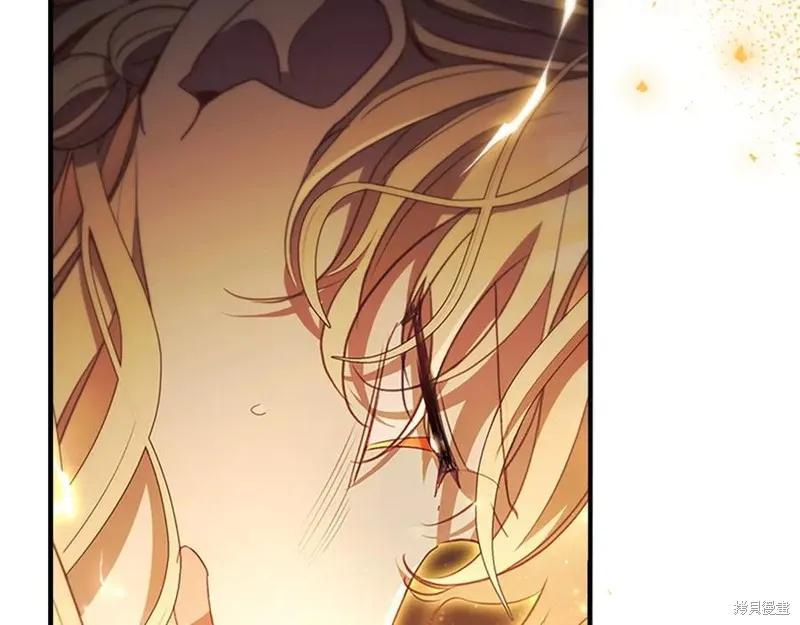 《重生小公主生存法则》第188话 第123页