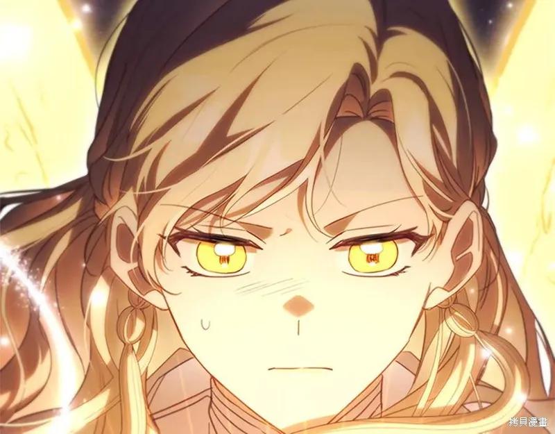 《重生小公主生存法则》第188话 第112页