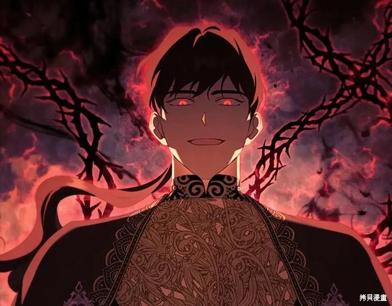 《重生小公主生存法则》第188话 第171页