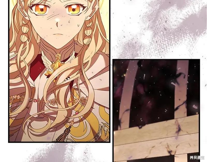 《重生小公主生存法则》第188话 第82页