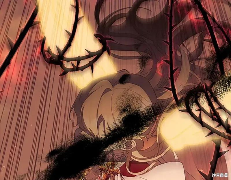 《重生小公主生存法则》第188话 第226页