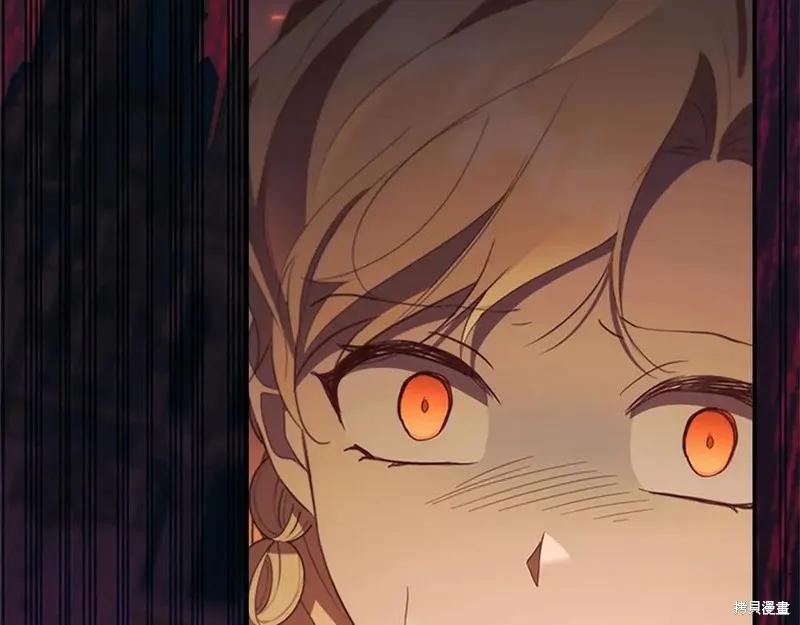 《重生小公主生存法则》第188话 第219页