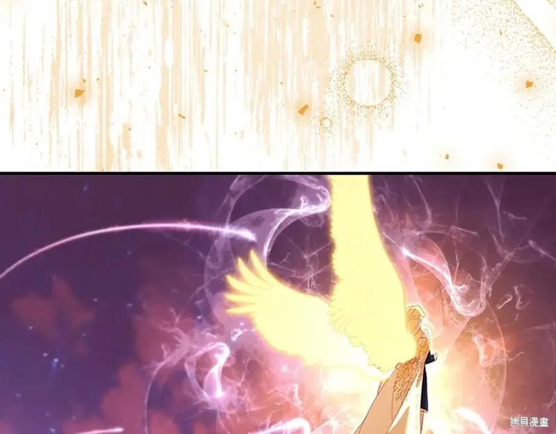 《重生小公主生存法则》第188话 第116页