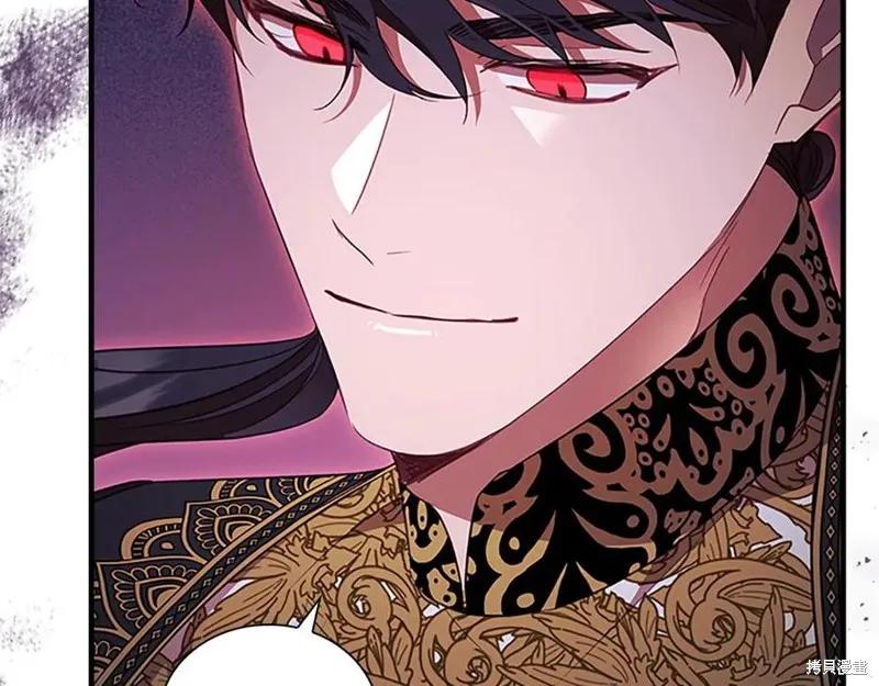 《重生小公主生存法则》第188话 第66页