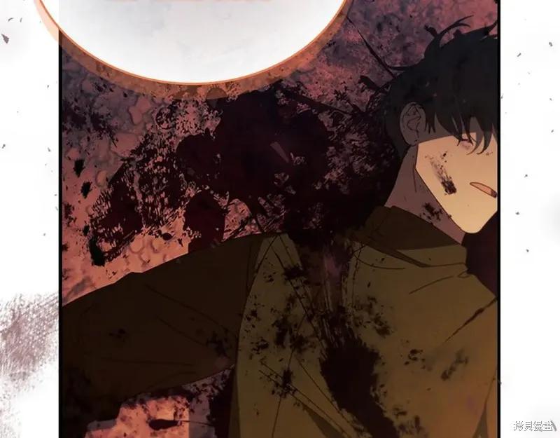 《重生小公主生存法则》第188话 第44页