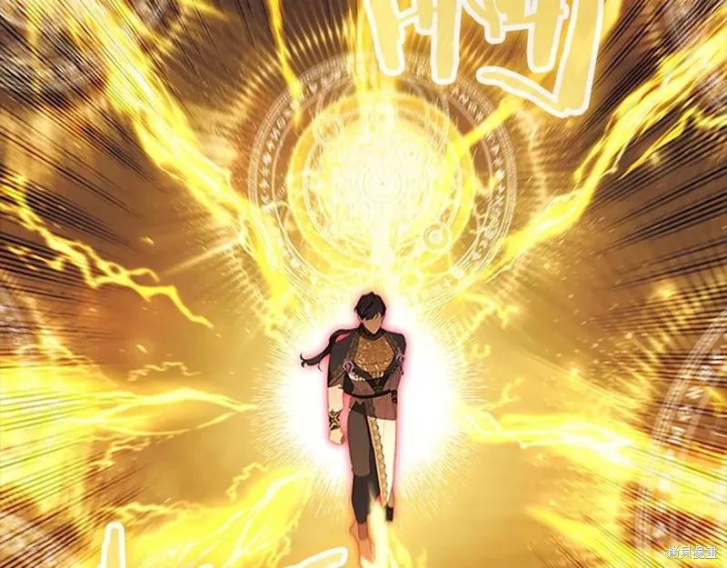 《重生小公主生存法则》第188话 第132页