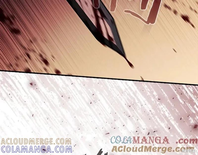 《重生小公主生存法则》第188话 第9页