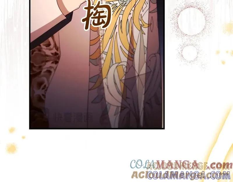《重生小公主生存法则》第188话 第101页