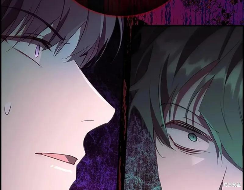 《重生小公主生存法则》第188话 第176页