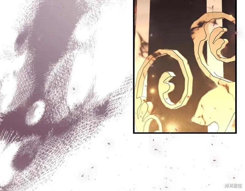《重生小公主生存法则》第188话 第83页