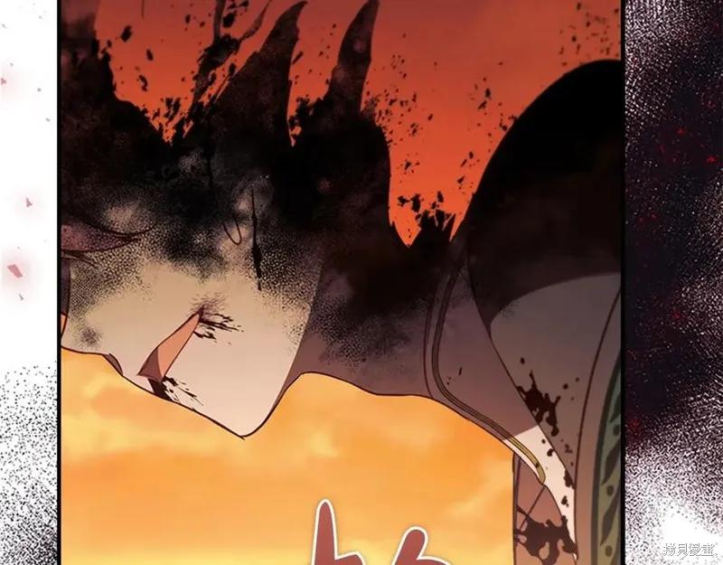 《重生小公主生存法则》第188话 第206页