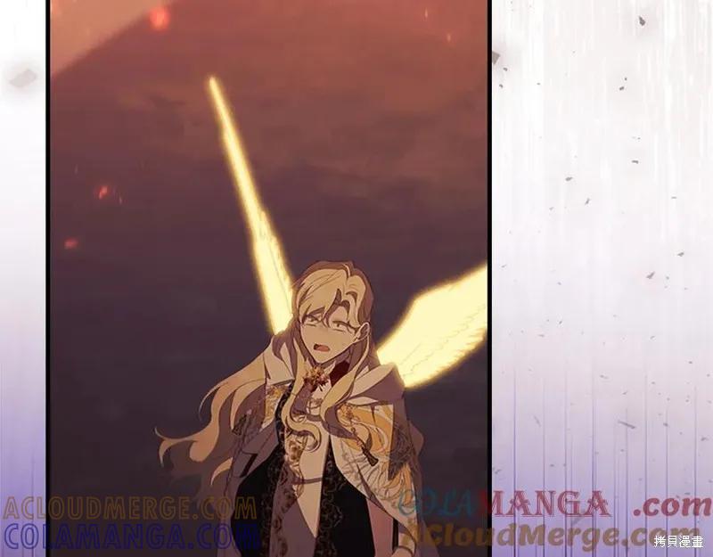 《重生小公主生存法则》第188话 第217页