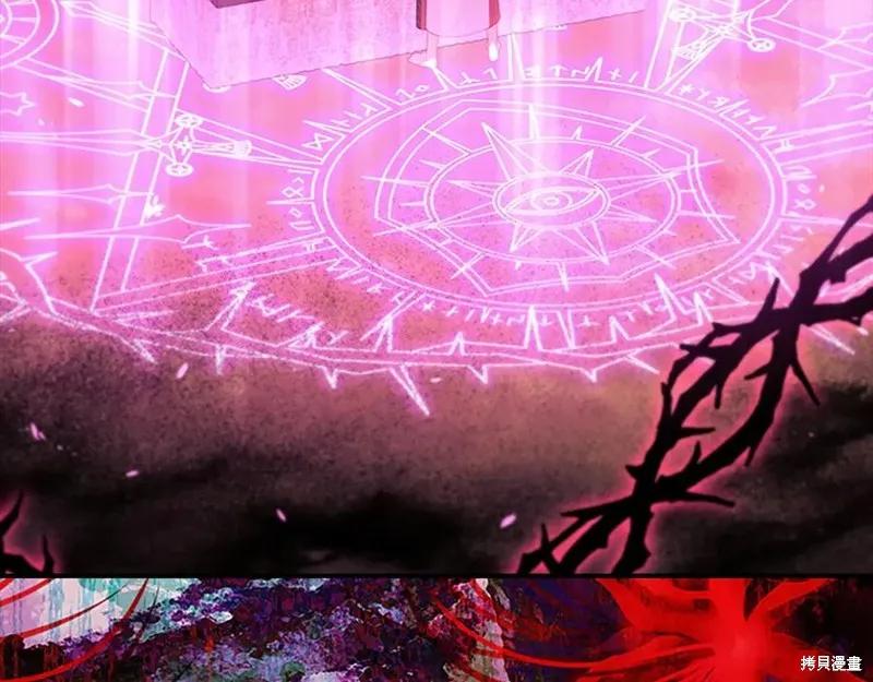 《重生小公主生存法则》第188话 第182页