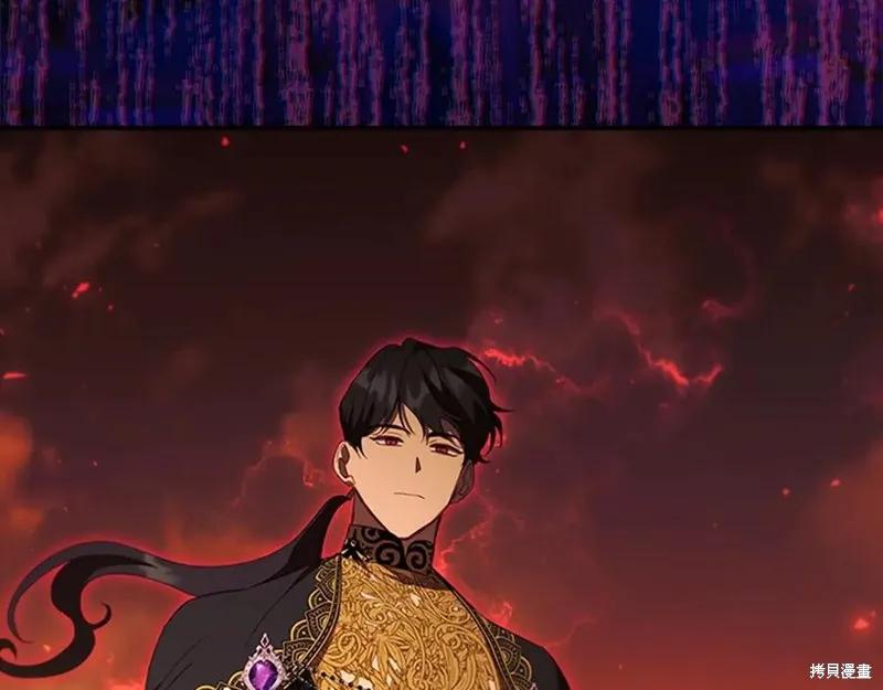 《重生小公主生存法则》第188话 第232页