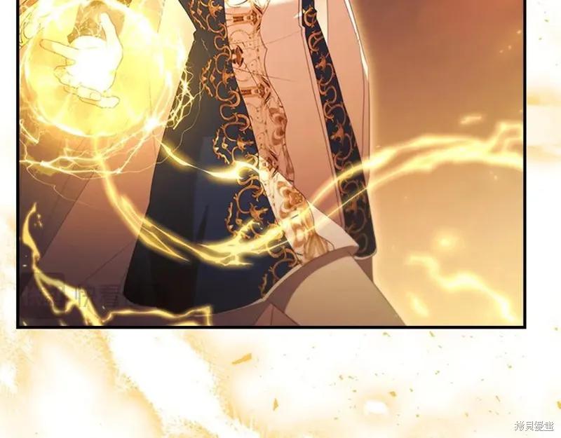 《重生小公主生存法则》第188话 第150页