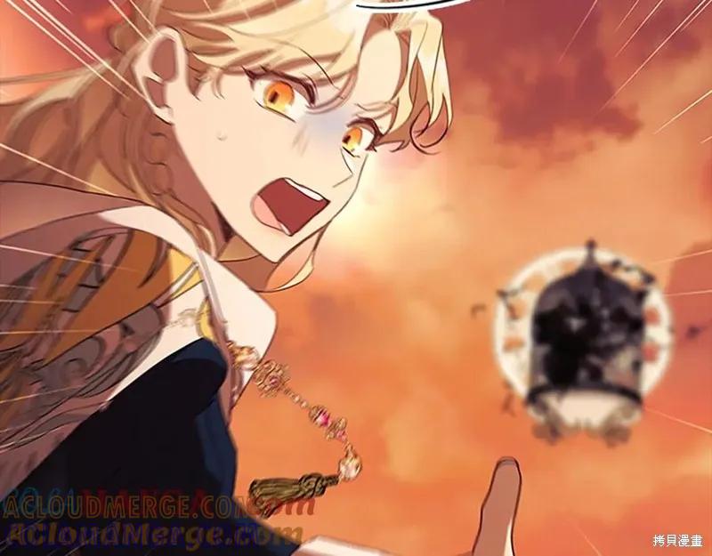 《重生小公主生存法则》第188话 第89页