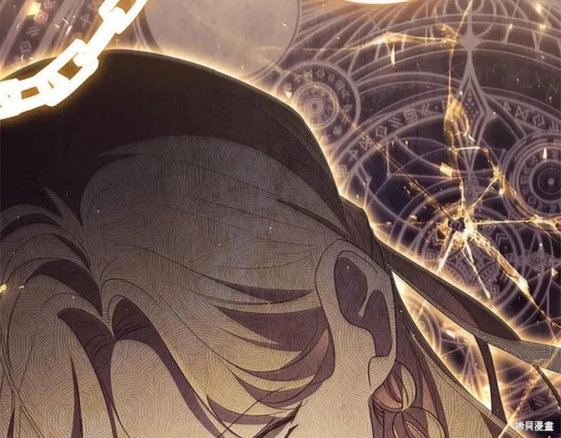 《重生小公主生存法则》第188话 第38页