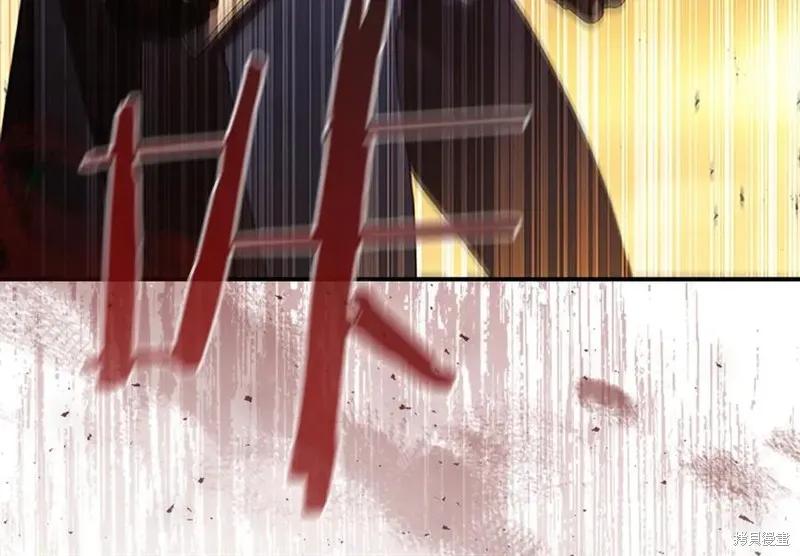 《重生小公主生存法则》第188话 第215页