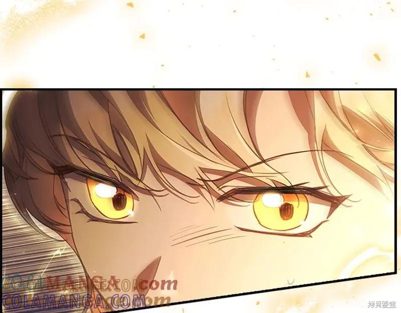 《重生小公主生存法则》第188话 第141页