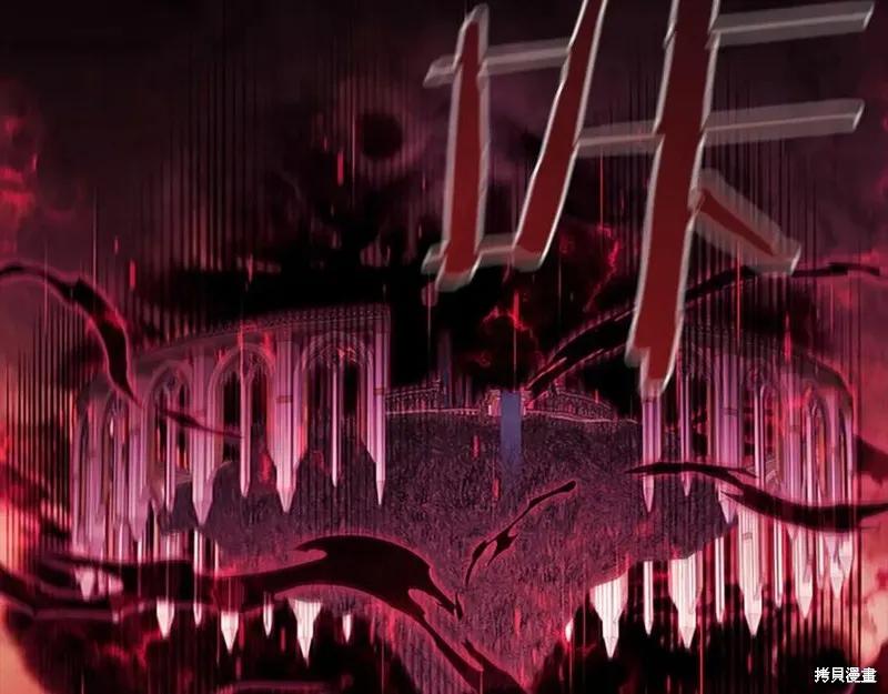 《重生小公主生存法则》第188话 第222页