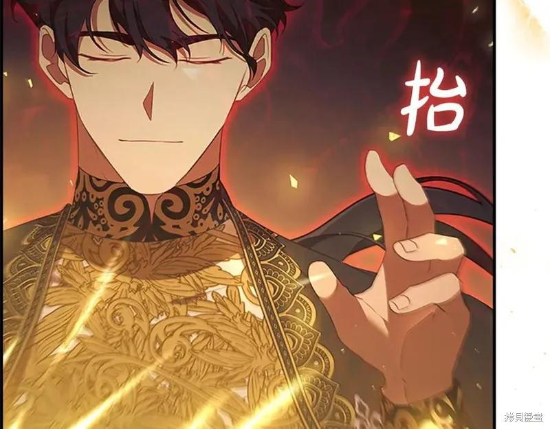 《重生小公主生存法则》第188话 第136页