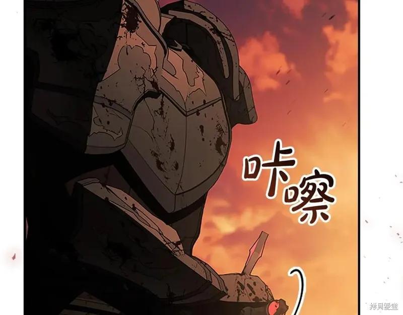 《重生小公主生存法则》第188话 第22页