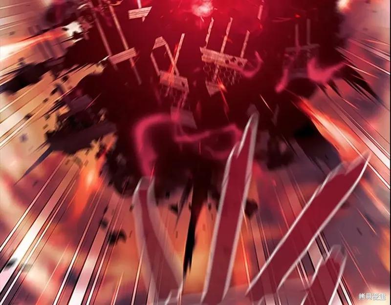 《重生小公主生存法则》第188话 第96页