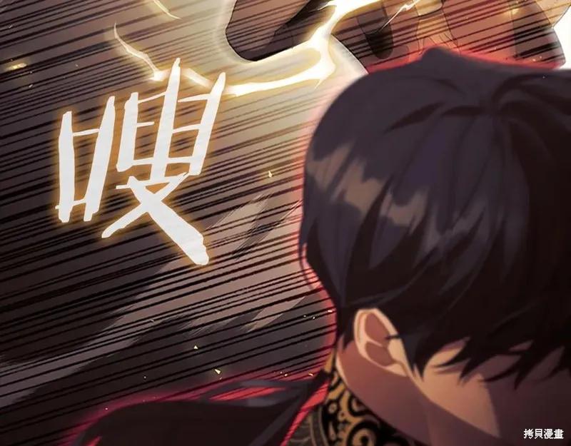 《重生小公主生存法则》第188话 第139页