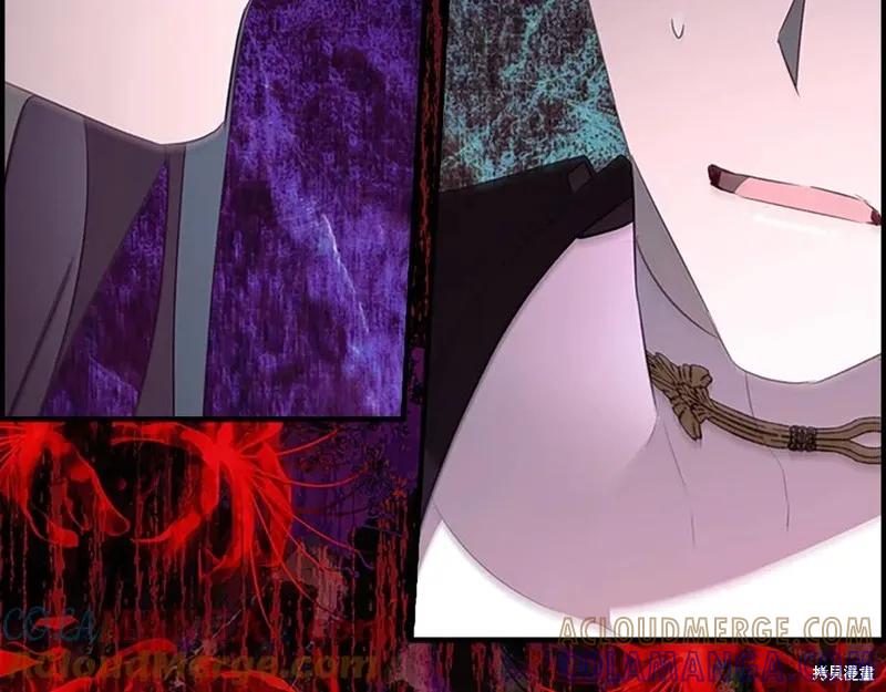 《重生小公主生存法则》第188话 第177页