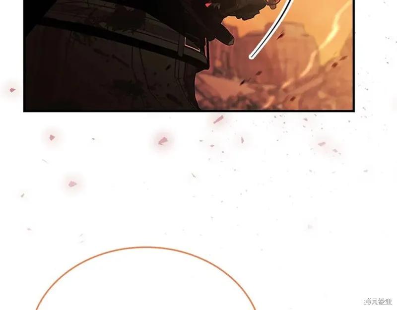 《重生小公主生存法则》第188话 第23页