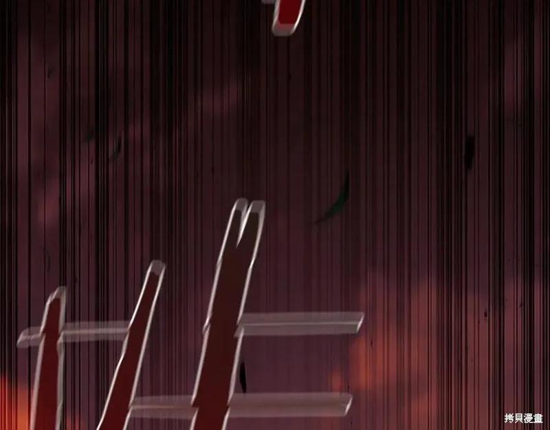 《重生小公主生存法则》第188话 第212页