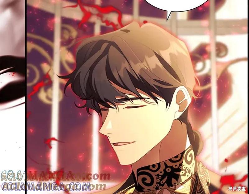 《重生小公主生存法则》第188话 第77页