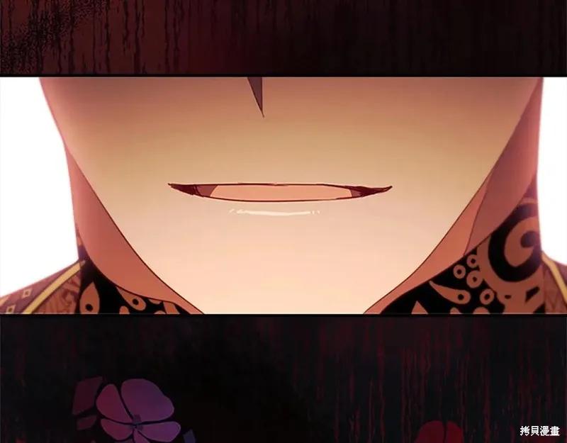 《重生小公主生存法则》第188话 第167页