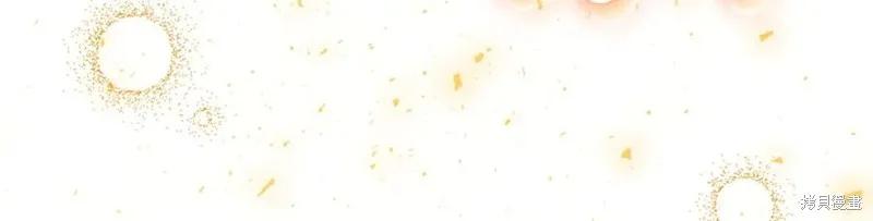 《重生小公主生存法则》第188话 第106页
