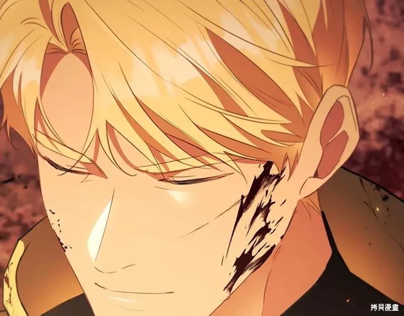 《重生小公主生存法则》第188话 第50页