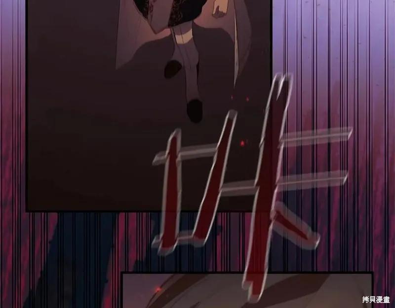 《重生小公主生存法则》第188话 第218页