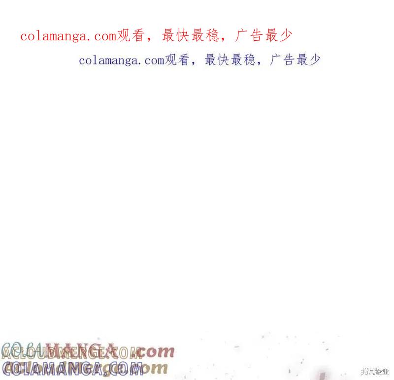 《重生小公主生存法则》第188话 第1页