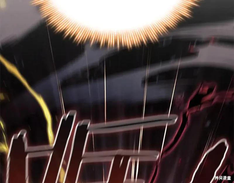 《重生小公主生存法则》第188话 第152页