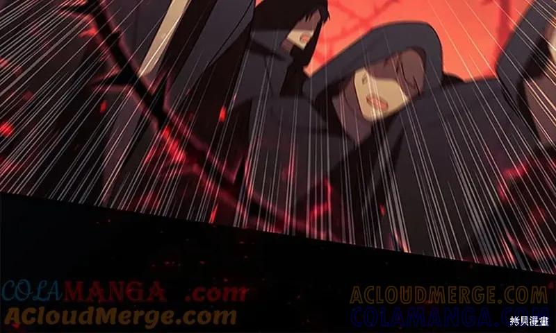 《重生小公主生存法则》第188话 第229页