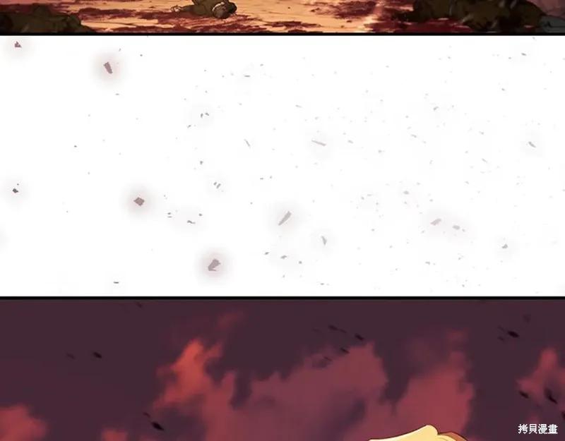 《重生小公主生存法则》第188话 第26页
