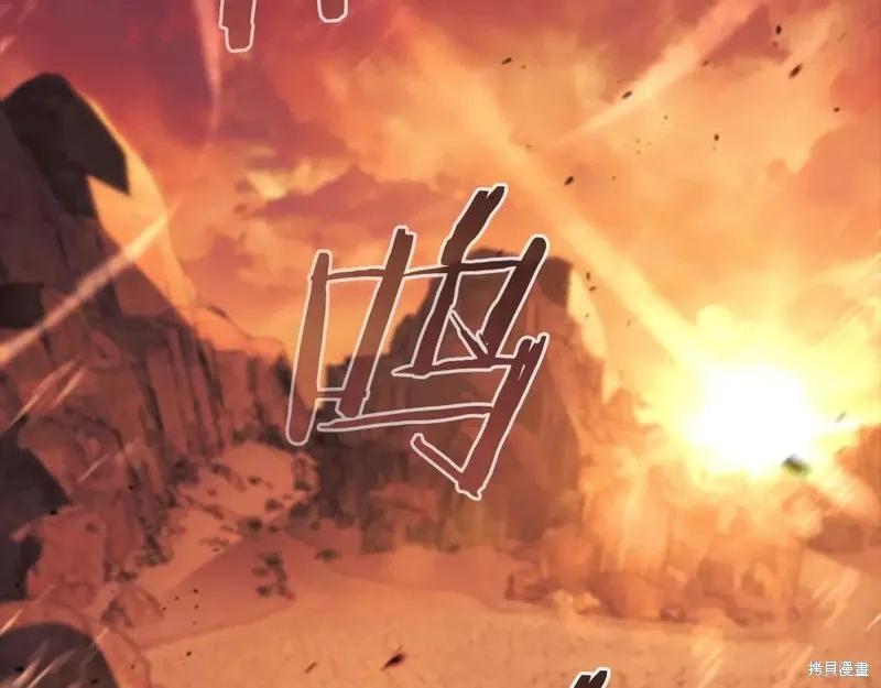 《重生小公主生存法则》第188话 第3页