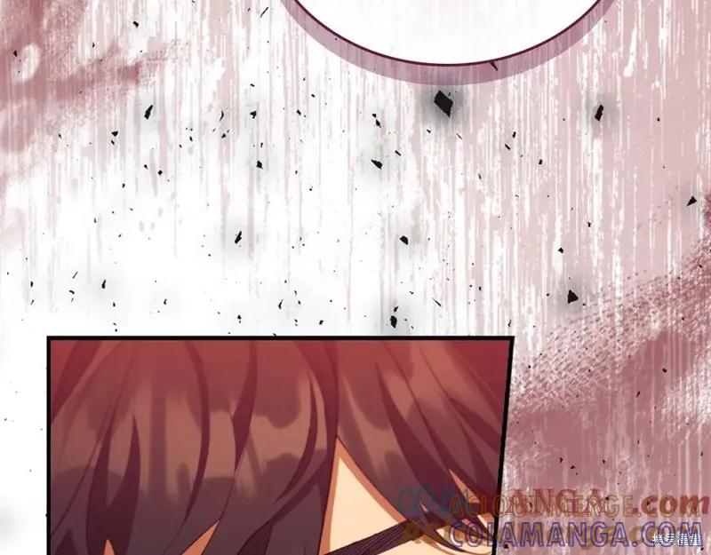 《重生小公主生存法则》第188话 第161页