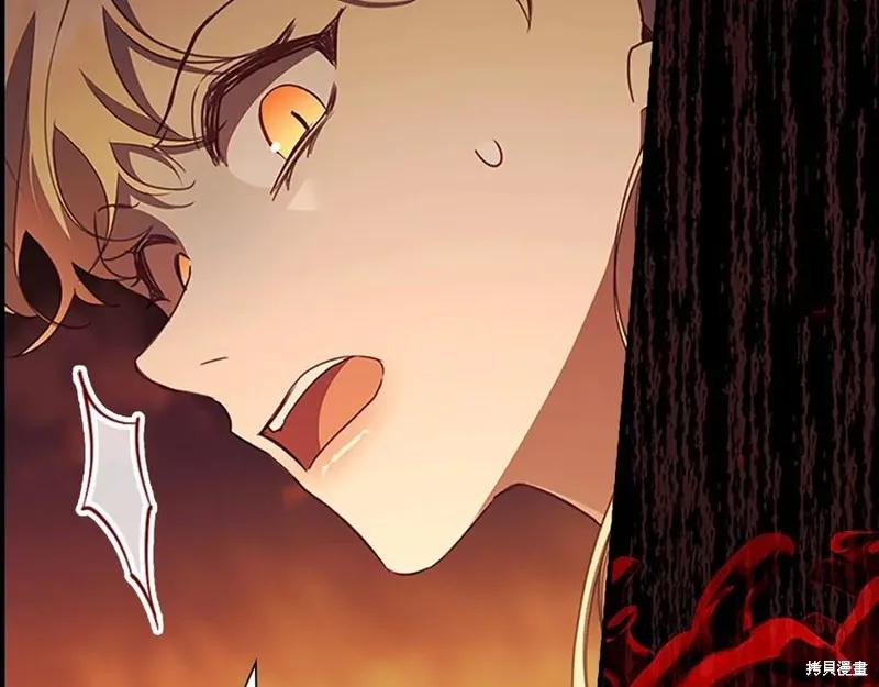 《重生小公主生存法则》第188话 第186页