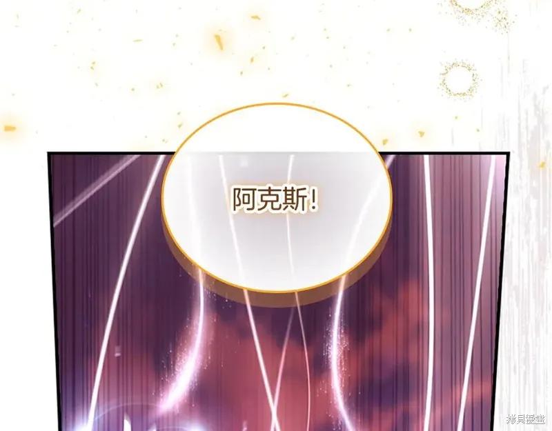 《重生小公主生存法则》第188话 第107页