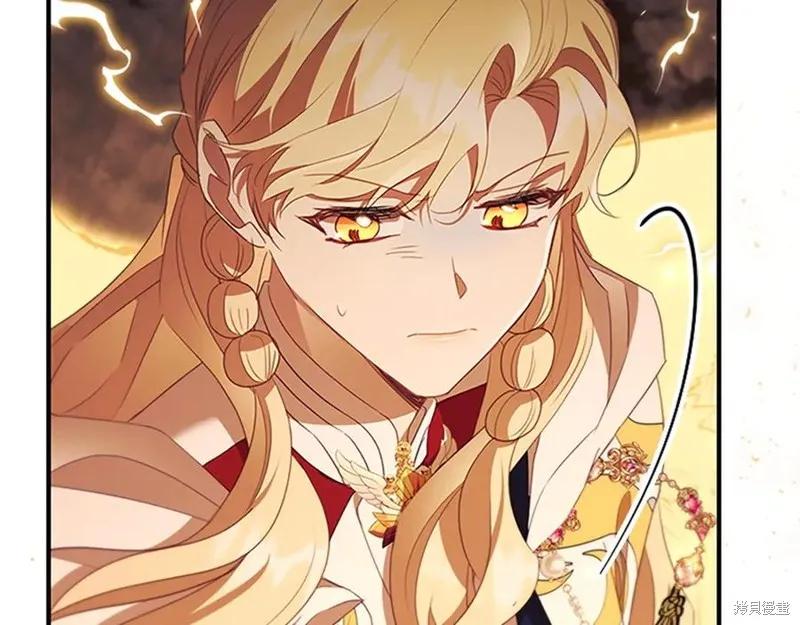 《重生小公主生存法则》第188话 第74页