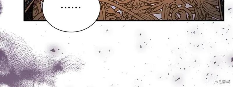《重生小公主生存法则》第188话 第67页
