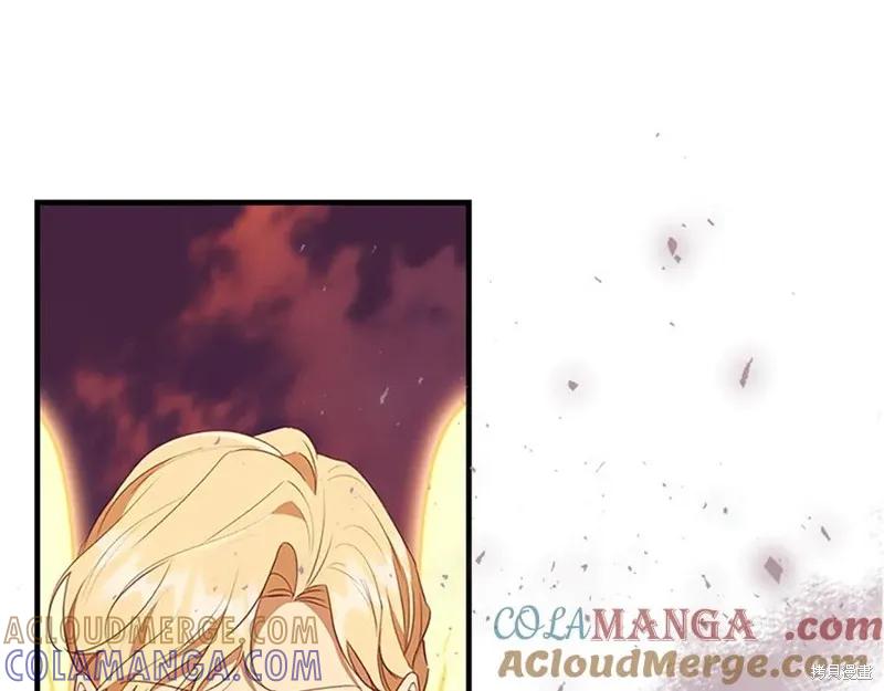 《重生小公主生存法则》第188话 第81页