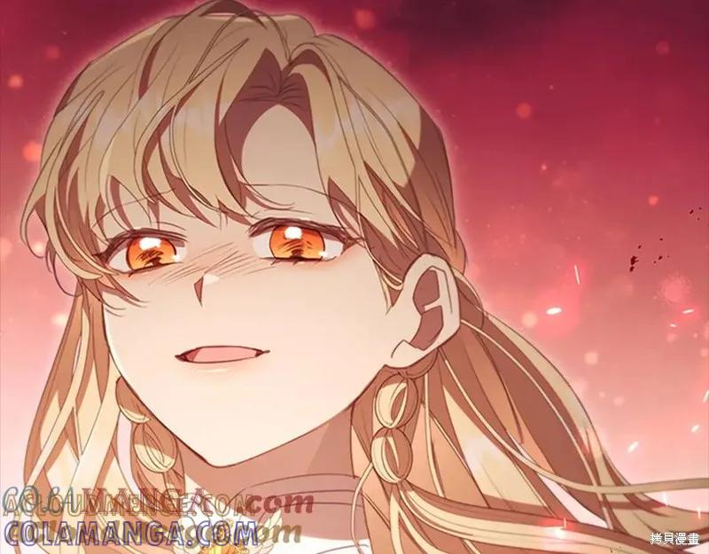 《重生小公主生存法则》第189话 第189页